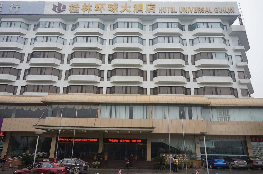 Hotel Universal Guilin Exterior foto